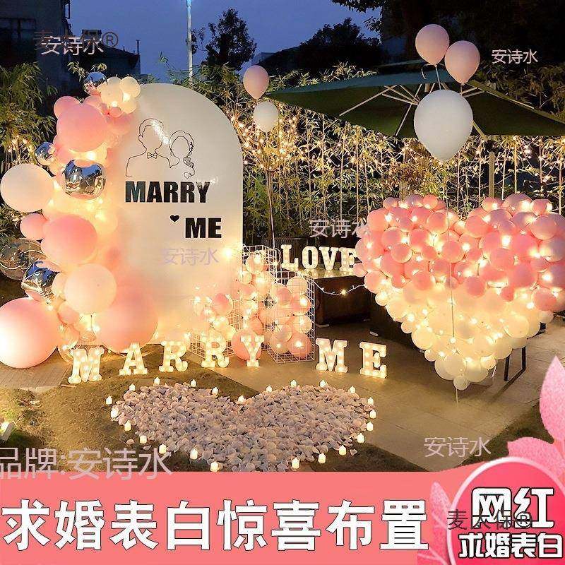 求麦太保婚道具浪漫惊喜场景置用品白室房表间户内外装饰灯套布餐,畜牧/养殖物资,特种养殖设备,淘宝优惠券,粉丝福利购,淘宝优惠卷