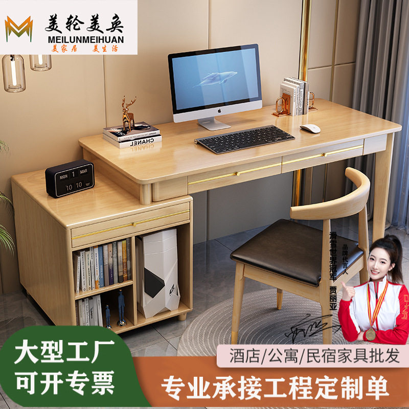 实木书桌书柜一体学生双人写字桌家用书房办公桌带储物台式电脑桌