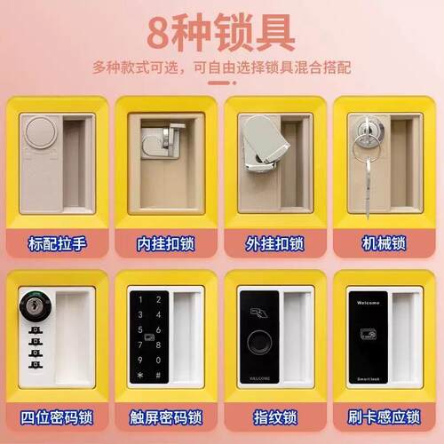 学生组合级B教柜PLJ子学校储室物柜班收纳柜幼儿园带锁AS塑料书包