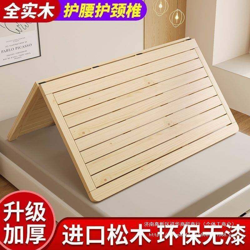 实木床板木板脊垫片腰木排骨架变硬折叠松木硬护腰床垫椎板VQA护,畜牧/养殖物资,特种养殖设备,淘宝优惠券,粉丝福利购,淘宝优惠卷
