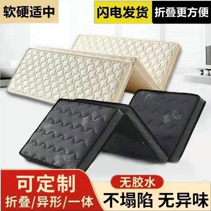 环保椰棕榈可折叠床垫硬三折学生宿舍配套出租房单人双人90cm床垫