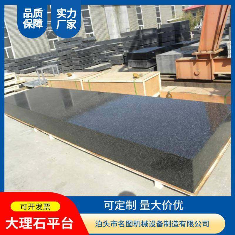 大理检平台高精度00级花岗石测平板花岗岩测HOZ量测台检面检石验,畜牧/养殖物资,特种养殖设备,淘宝优惠券,粉丝福利购,淘宝优惠卷