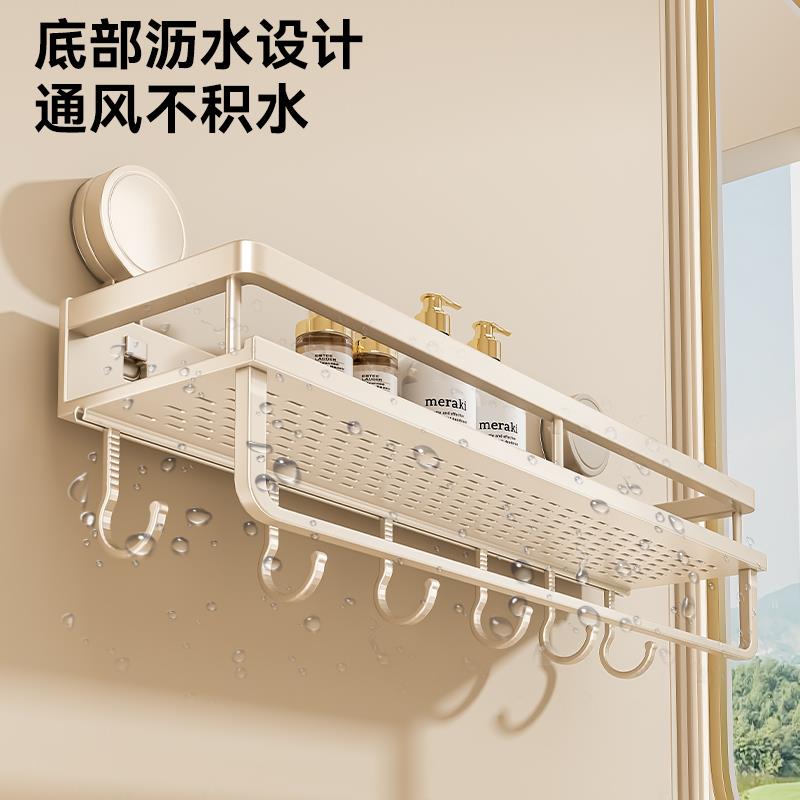 奶油架风吸盘置物免打孔卫生间浴纳XDK室厕所墙上洗漱台收挂架子