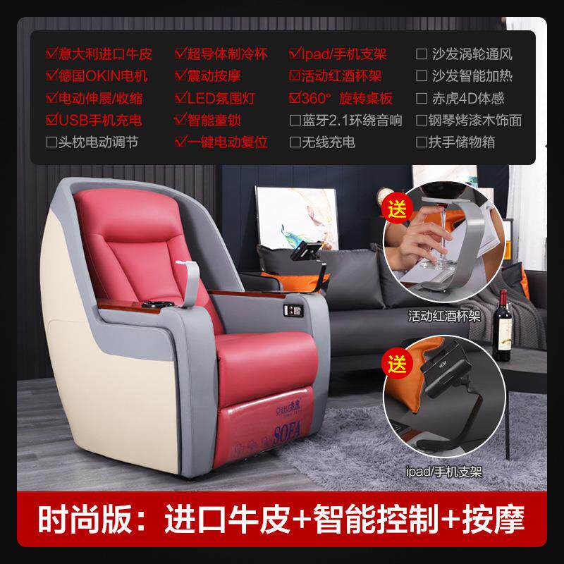 商家庭影院务太空舱电厅单动躺椅懒人智能家控制按摩沙发庭影院客