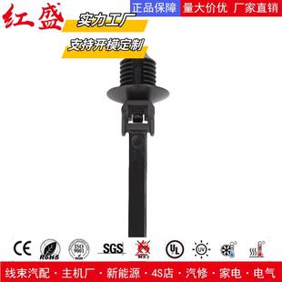 157-00072汽螺纹头扎带4车.6*160X107/500条/包螺型旋93497树杉固