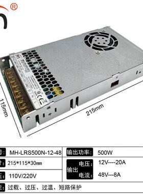 备MH-LRS40A-1224二路输出开464关电0源12V24V工业设多组-输出电
