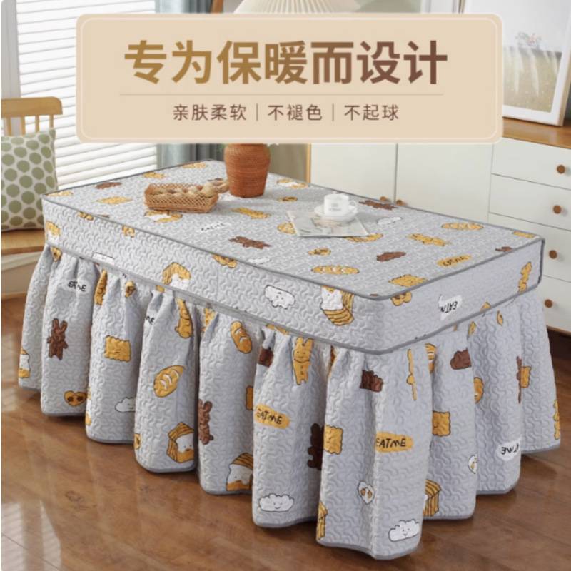 烤火罩套烤火罩烤火桌子罩套新款长方形火炉桌罩家用冬季长方形罩