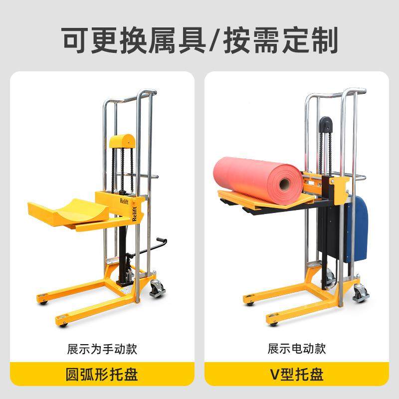 放Re叉lift移动式卷料料架V型ZZO板圆形物运料卷膜升高车搬装卸车,畜牧/养殖物资,特种养殖设备,淘宝优惠券,粉丝福利购,淘宝优惠卷