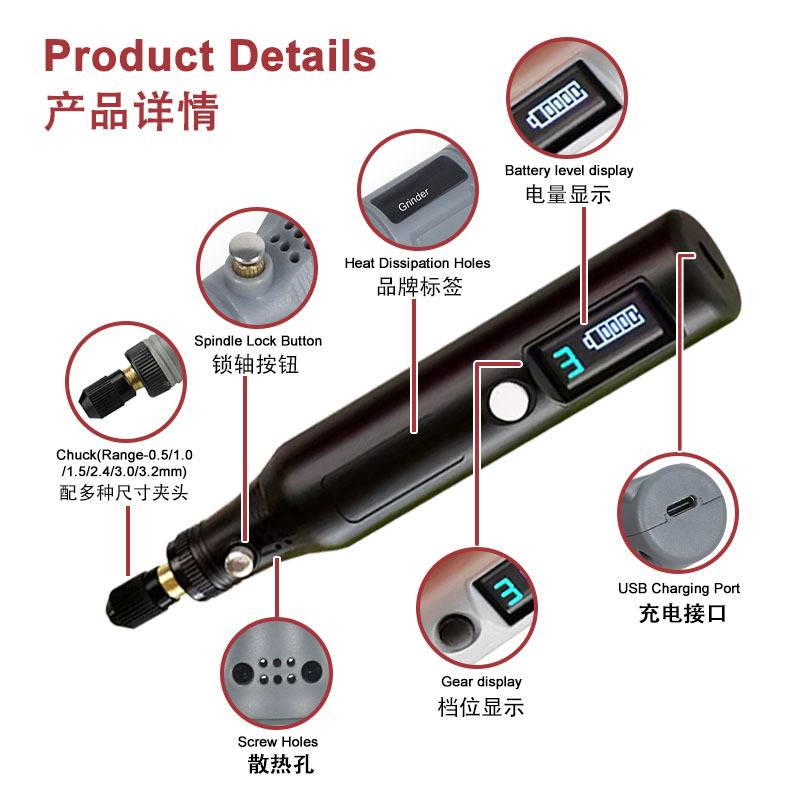 数显电磨机无绳充电笔式电动打磨机小直磨机木雕刻抛光笔便携式