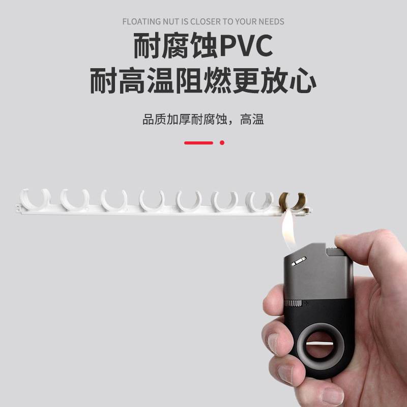 PVC电工穿线管16/20排卡 U型塑料固定线管卡水管8位管夹联排卡