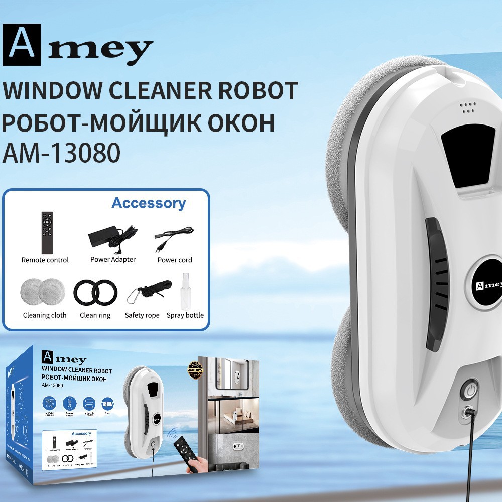 跨境Amey13080擦窗器家用电动遥控擦窗机器人玻璃清洁器ROBOT