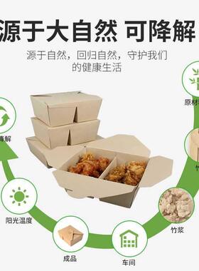 韩OYF式双盒拼透气炸鸡盒分鸡米花鸡块鸡翅鸡排格餐卖商用纸外餐