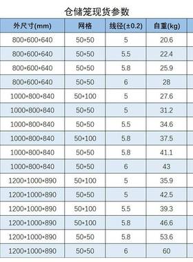 厂家现货A系列8推仓00*600*6RMP40折叠式铁手工具车仓笼库周转储