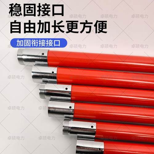 橙剪色杆高枝剪二FRV一树枝修器绝缘高枝剪果园修枝园林工具手合