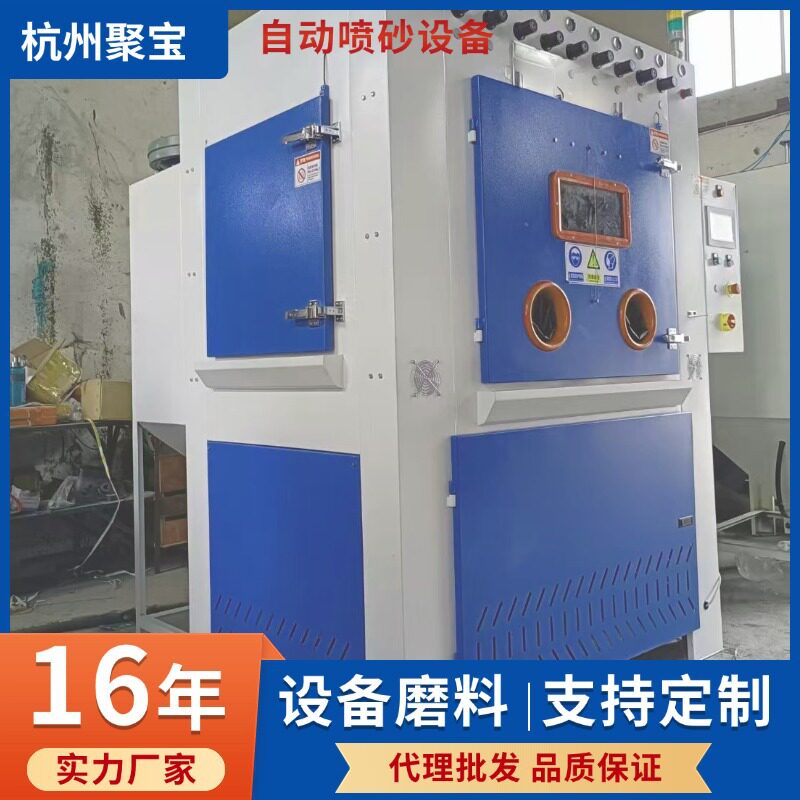 大型自动除锈喷砂机 喷砂除锈设备闸门翻新喷砂机机器厂家直销