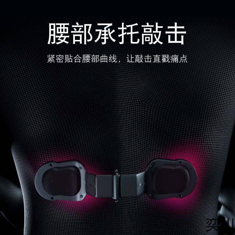 汽车腰靠腰枕电动按摩腰垫靠背护腰腰部支撑靠垫车用座椅腰托头枕