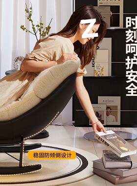 2客0舍25卧室摇摇躺椅沙发摇椅懒人蛋壳椅厅单YDG人家躺椅用宿懒