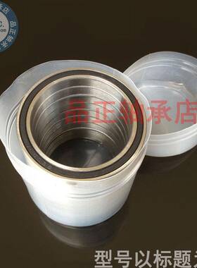 【电机】深沟球轴YJC承6滚8242RS61824-2RS珠120*150*1-6轴承钢