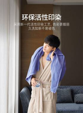 男士浴巾2025不新款棉10水0成人大F98TM5MJ人纯家用洗澡吸易掉毛