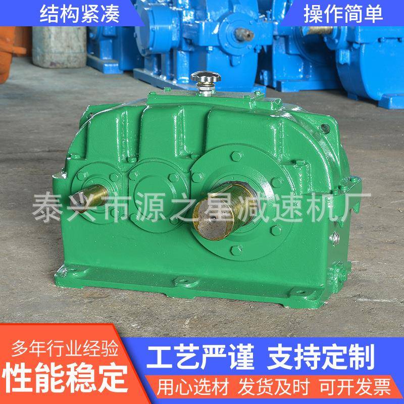 硬.齿面圆柱齿机轮减速ZLY108-63-V09II减速器