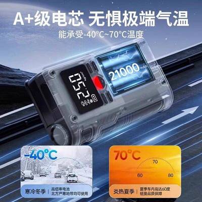 车载泵充气电动胎汽车44轮充气电宝应搭急电源一体机便携式车用无