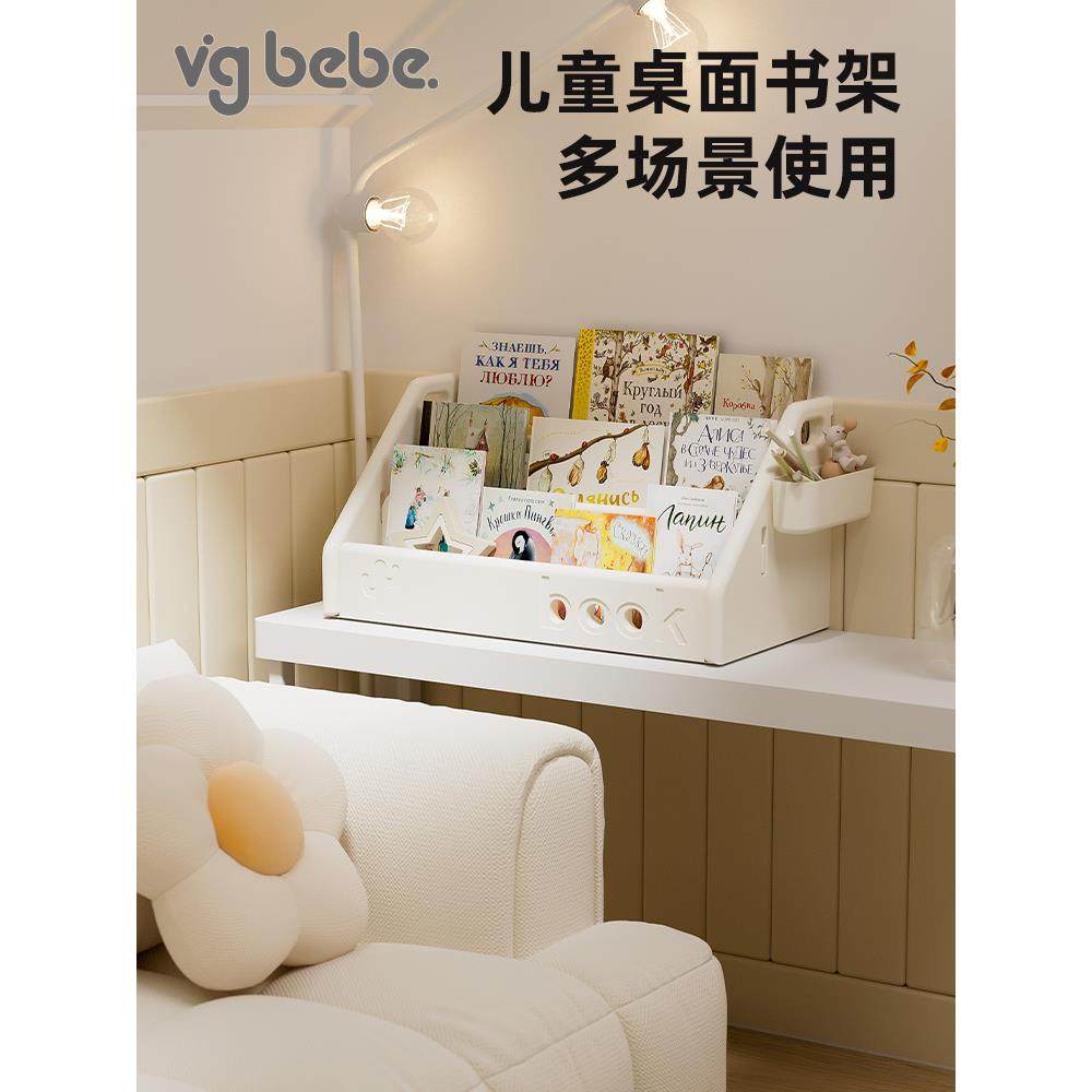 绢儿童书架落宝桌宝绘本架飘窗地简约面收F99TH66M纳架家用简易小,畜牧/养殖物资,特种养殖设备,淘宝优惠券,粉丝福利购,淘宝优惠卷