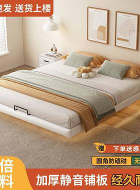 悬架浮床头现代简约无床架钢架铁艺主卧双人床榻77543榻铁米排骨