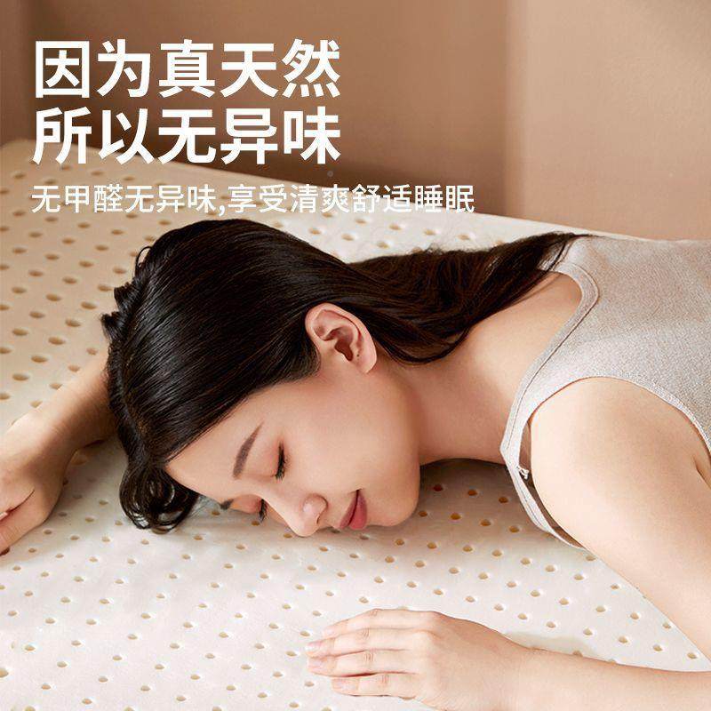 泰国乳胶床垫进橡胶学生宿脊垫0.9x2m可拆护洗加厚榻榻舍米查看详,畜牧/养殖物资,特种养殖设备,淘宝优惠券,粉丝福利购,淘宝优惠卷