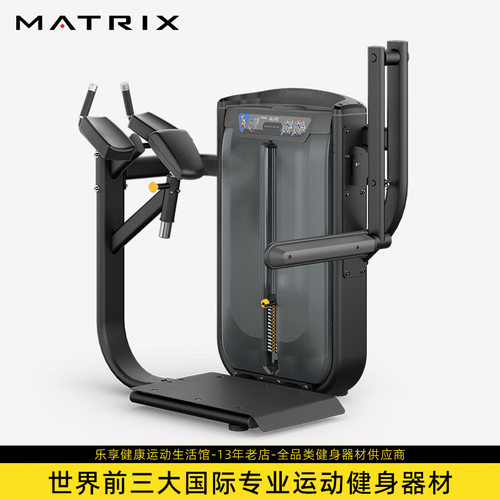 乔山Matrix商用Ultra臀部训练器G7-S78B臀大肌健身房综合力量器材