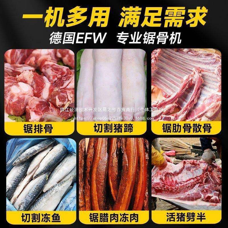 德国电动骨家用小型手持切锯割商用猪冻肉牛羊骨头切机IEP骨蹄机,畜牧/养殖物资,特种养殖设备,淘宝优惠券,粉丝福利购,淘宝优惠卷