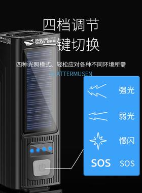 自车骑灯公路山地车行灯前灯喇QX-D418-叭强光太阳能充夜间行照明