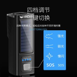 自车骑灯公路山地车行灯前灯喇QX-D418-叭强光太阳能充夜间行照明