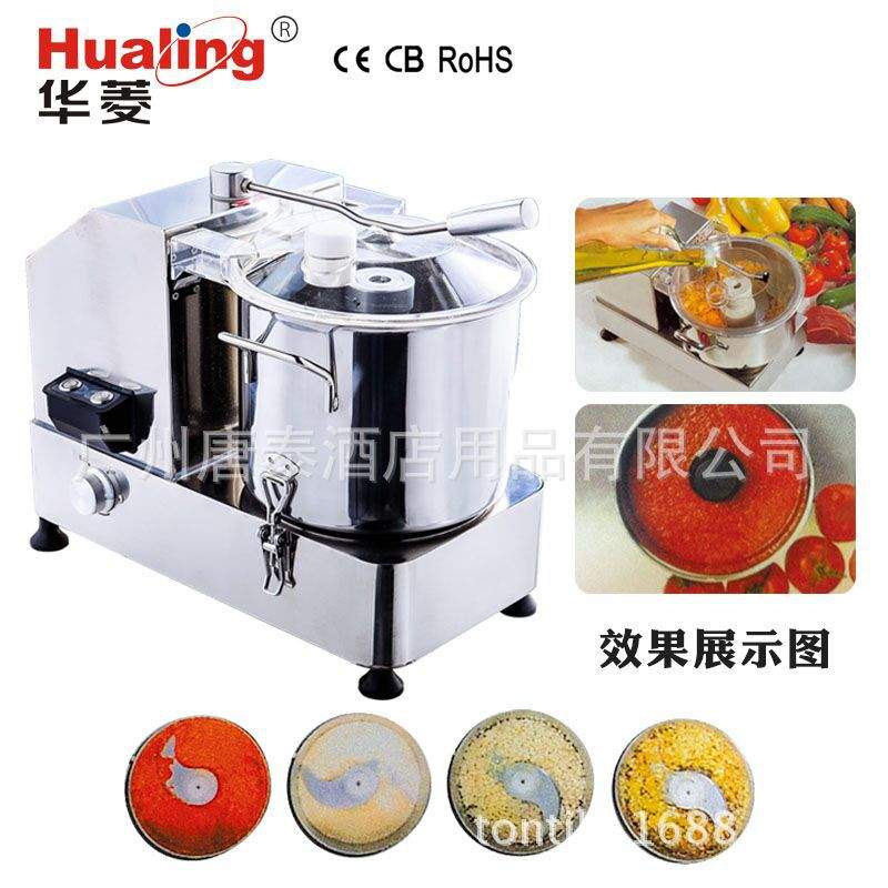 供应华菱HR-9厨房多功能碎切机饺子馅料加工剁菜机 切碎机 粉碎机