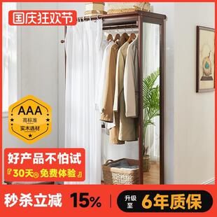 9C落地挂衣架带镜子一体卧室衣帽架实木衣架置物架家用可移动衣柜