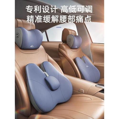 汽车头枕靠枕颈枕车载枕头靠主驾驶座椅高档头枕腰靠一对夏季通用