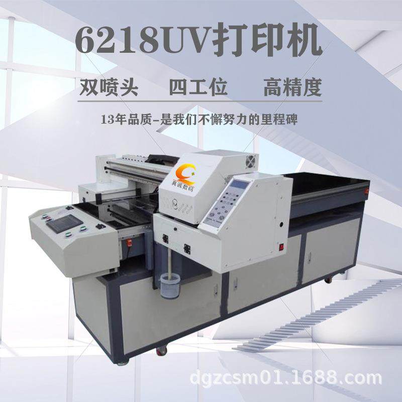 uv打印机金属平板机生产数码打印机墙暖壁画高速印花机,电子/电工,接线端子,淘宝优惠券,粉丝福利购,淘宝优惠卷