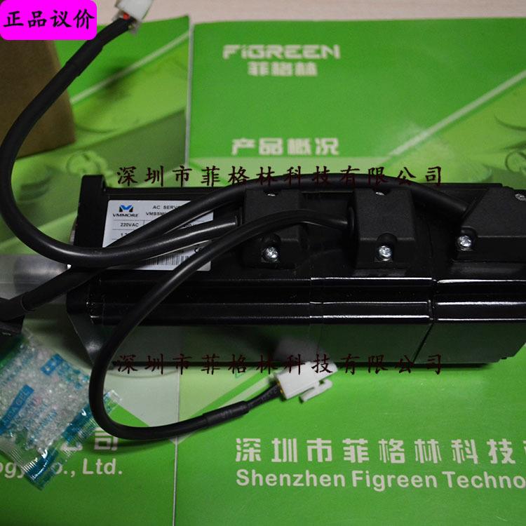 TMS060040AS15新型号VMSSM06040B30CSN510微秒VMMORE电机