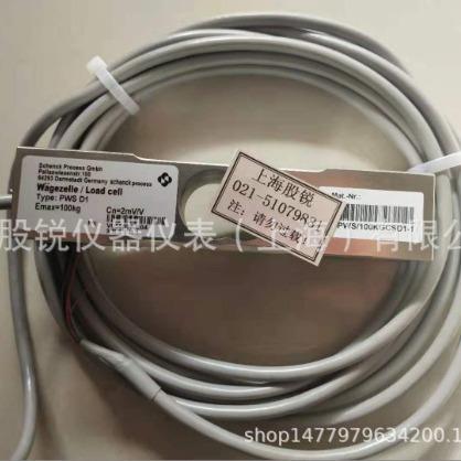 schenckV058895.B06V058895.B07V058896.B04V058896.B05