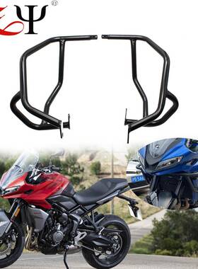 适用凯旋sport660tiger660引擎保险杠油箱保护装置防撞杆