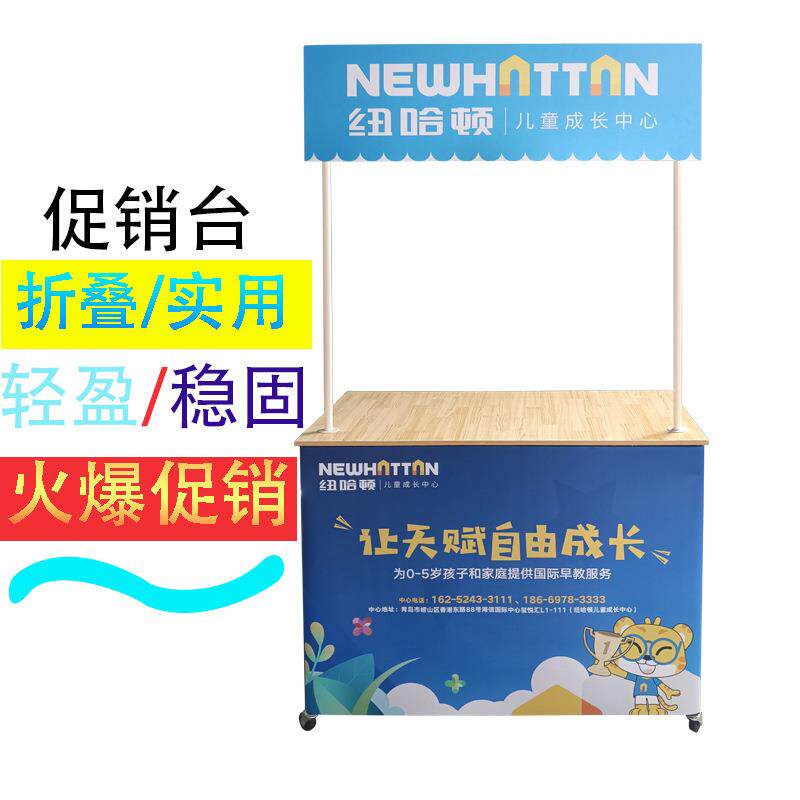 网红夜市摆摊小推车可折叠活动促销台户外便携式带轮试饮品尝桌