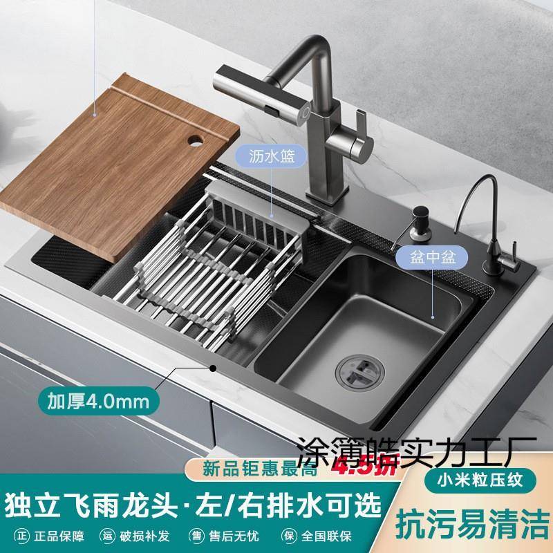 新款家用厨房水槽一体304多功能加厚纳米纹瀑布大单槽手工洗碗池