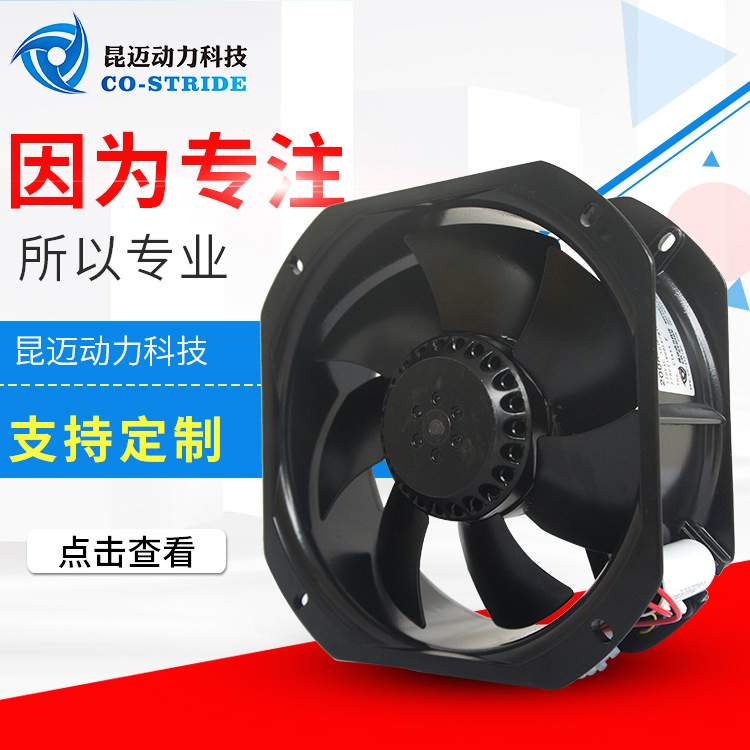 200AZL2WSD4-2黑轴流风机200FZY6-S电器柜用成套柜散热过滤器风扇