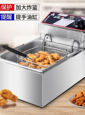 电炸锅炉大容量加厚多功能油炸锅商用摆摊单双缸炸油条薯条