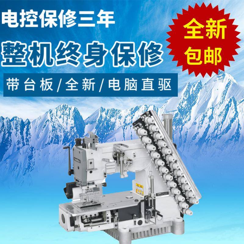 直销VC008多针机拉腰机12针特种机