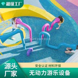 户外不锈钢传声筒幼儿园公园小区广场大型游乐设备传音筒室外喇叭