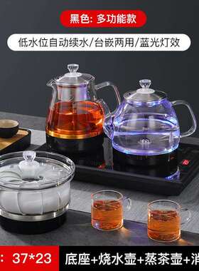37x23全自动上水电热烧水壶抽水茶台一体机泡茶桌专用茶具嵌入式