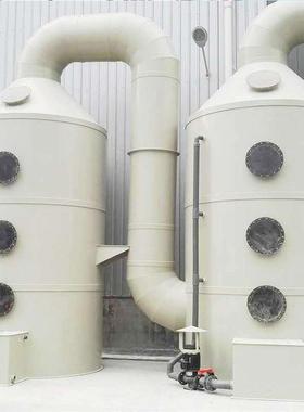 PP喷淋塔废气处理环保设备工业除尘酸雾净化塔洗涤除臭除味喷淋塔