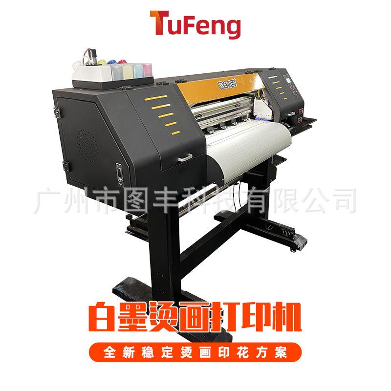70厘米xp600/i3200高分辨率dtf柯式烫画数码印花机服装印花打印机