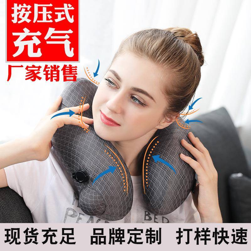 商旅宝自动充气6D旅行枕户外便携U型枕充氣頸枕直销现货