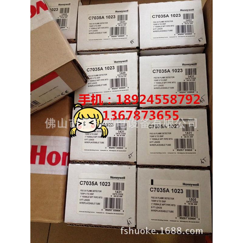 火焰探头，UV探头C7035A1064，C7035A1023